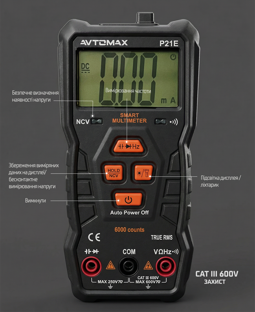 �������� ���������� P21E