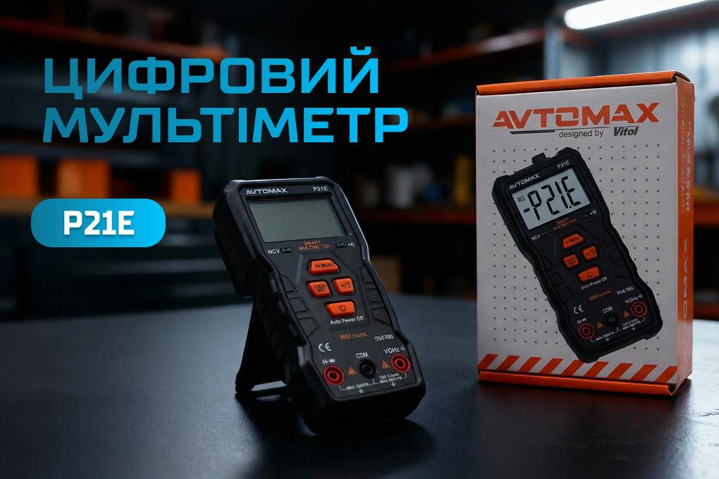 �������� ���������� P21E