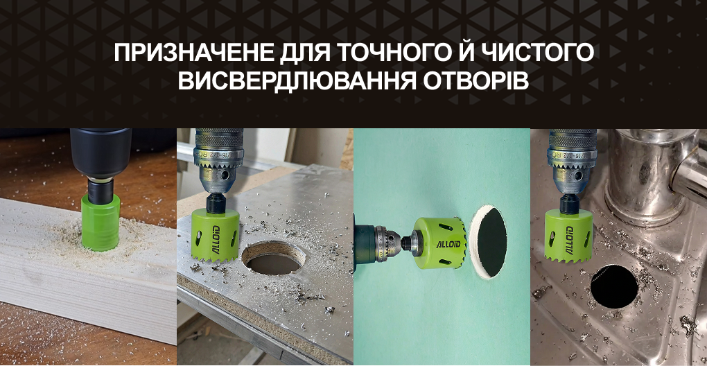 Alloid. ������� ��������� ��������� 44��