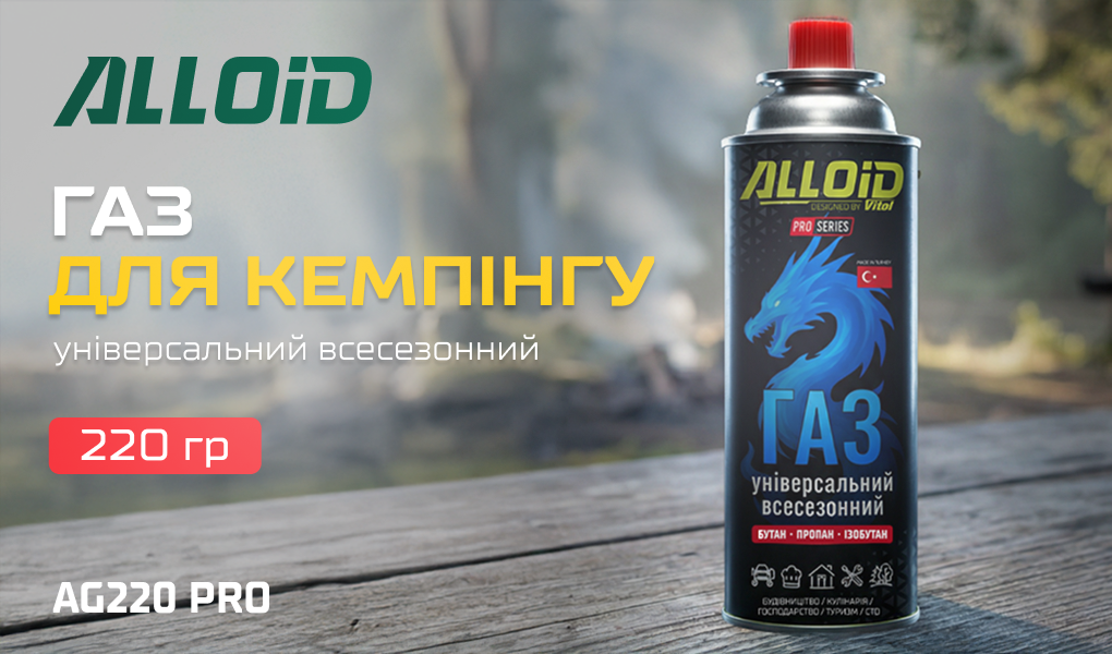 ������ ��� ALLOID PRO 220 ��