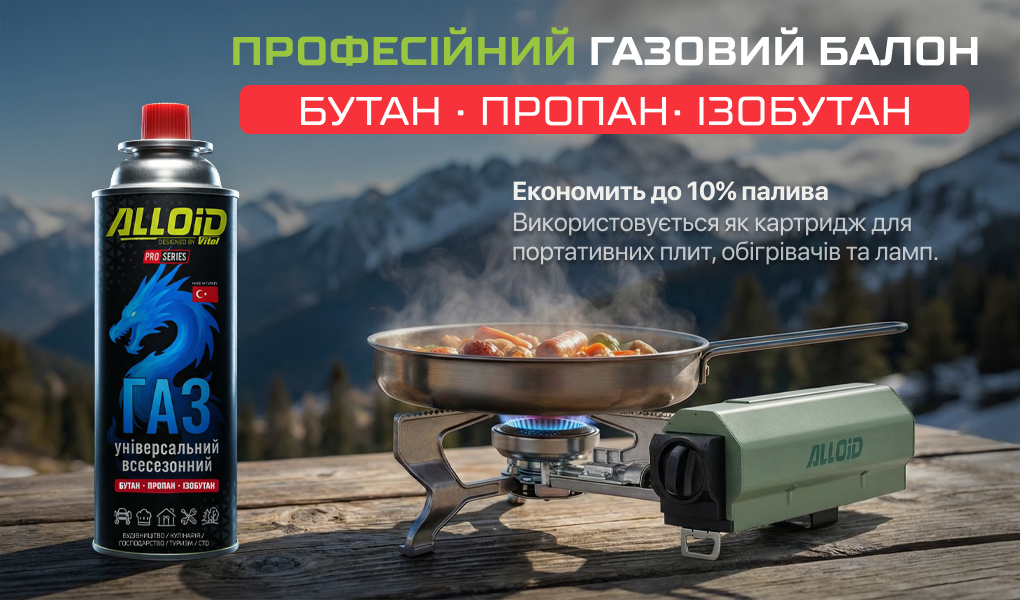 ������ ��� ALLOID PRO 220 ��