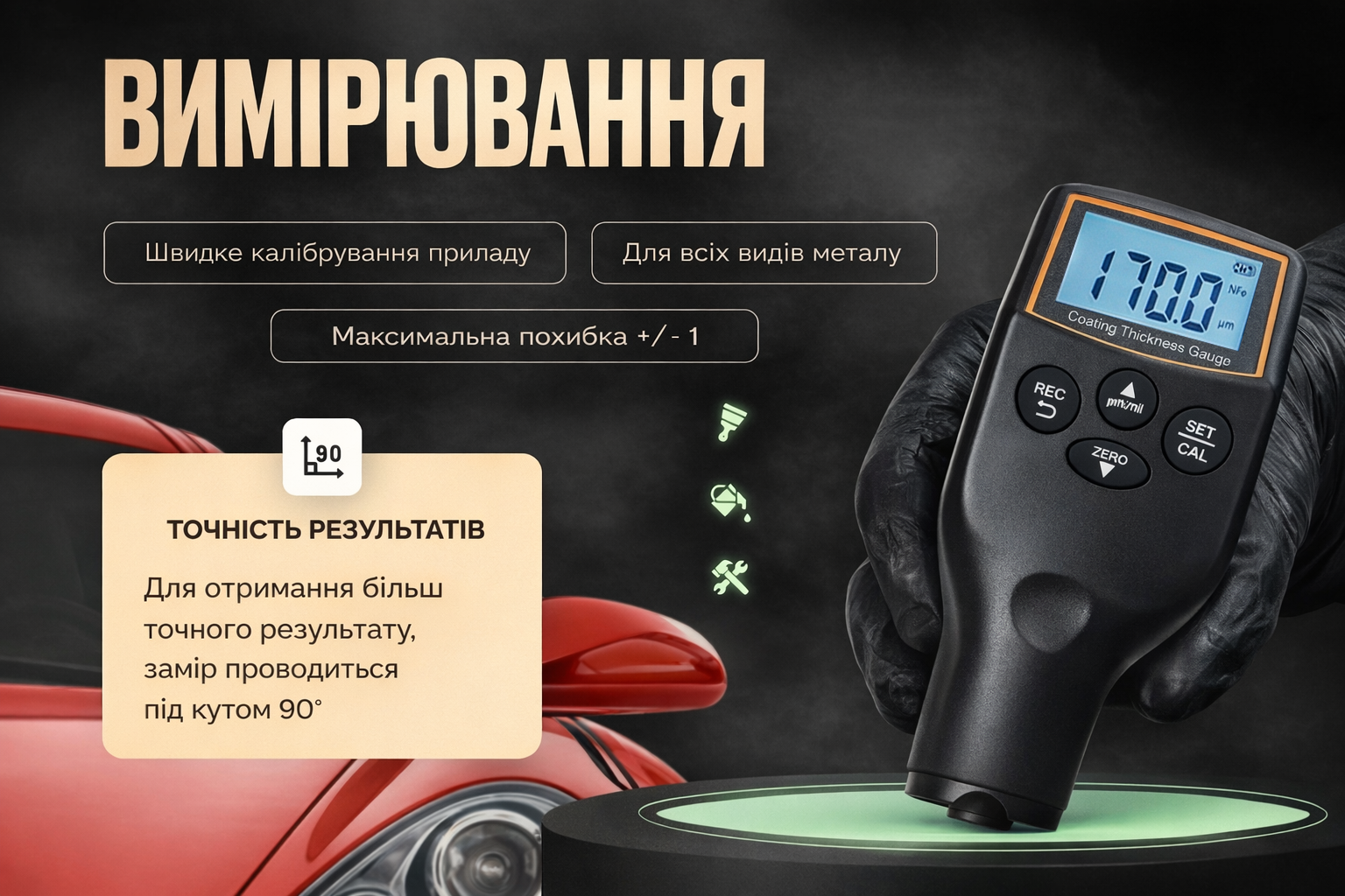 ��������� ����� G935