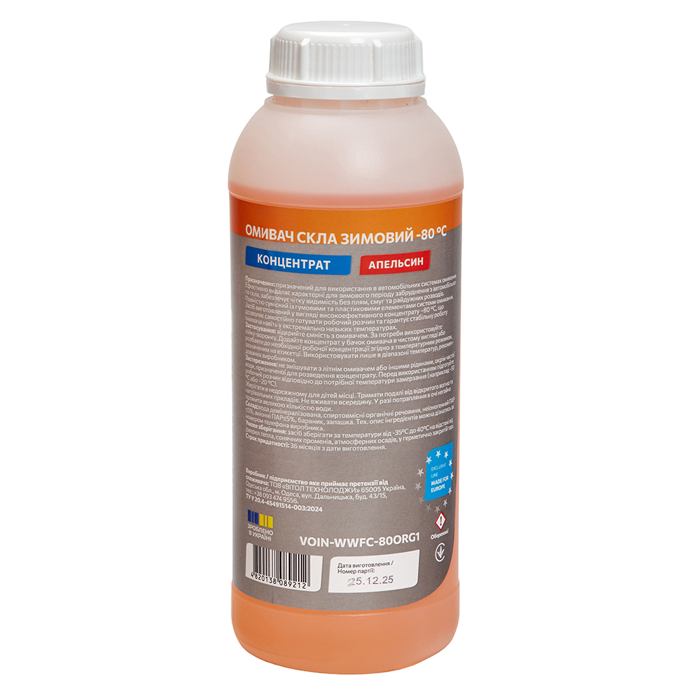 ������ ���� ������� ���������� VITOL "-80" Orange 1�
