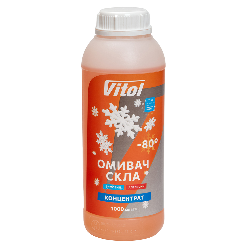 ������ ���� ������� ���������� VITOL "-80" Orange 1�