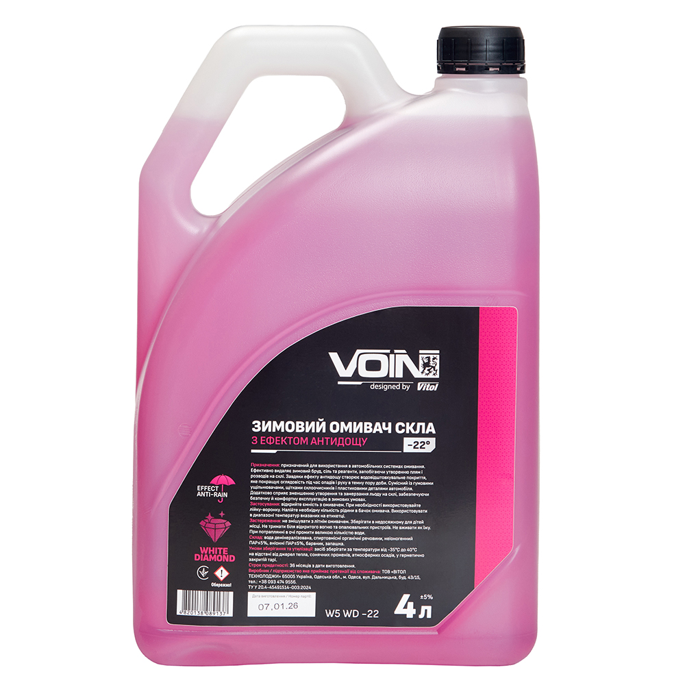 ������ ���� ������� VOIN "-22" White Diamond � ������� �������� 4�