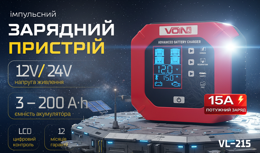 �������� ������� VOIN VL-215 12&24V/15A/3-200AHR/LCD/I���������