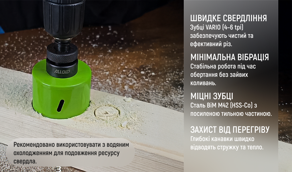 Alloid. ������� ��������� ��������� 60��