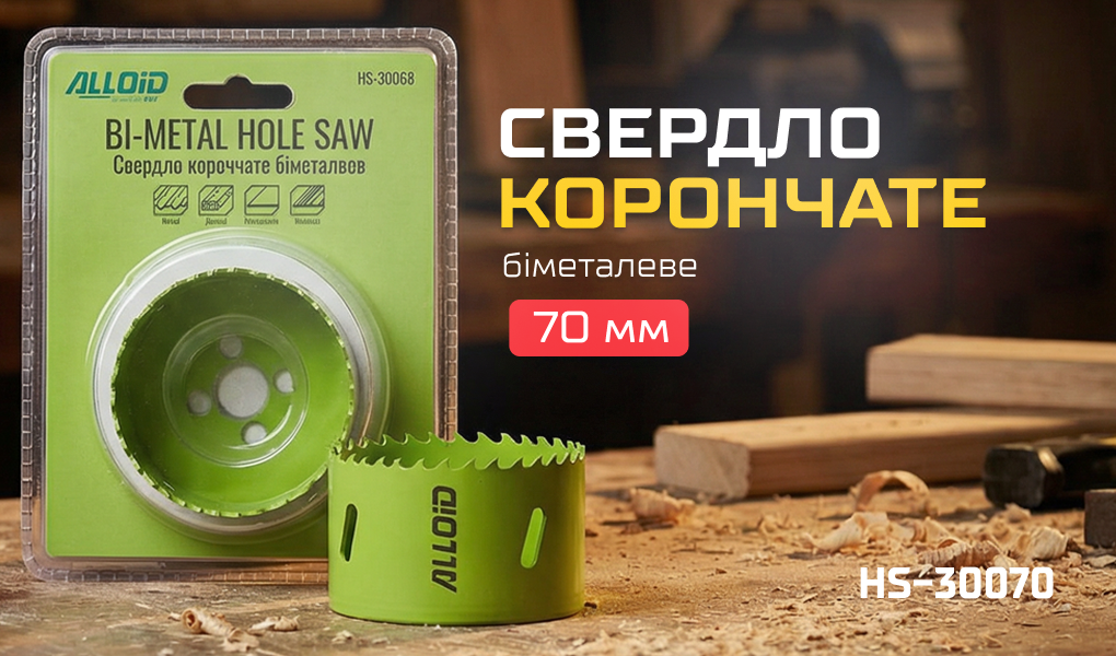 Alloid. ������� ��������� ��������� 70��