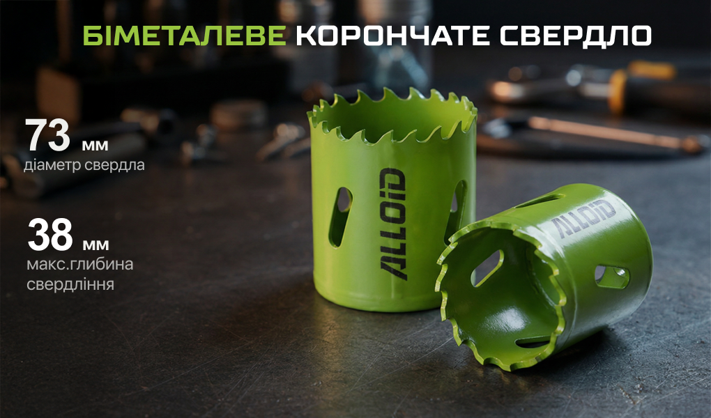 Alloid. ������� ��������� ��������� 73��