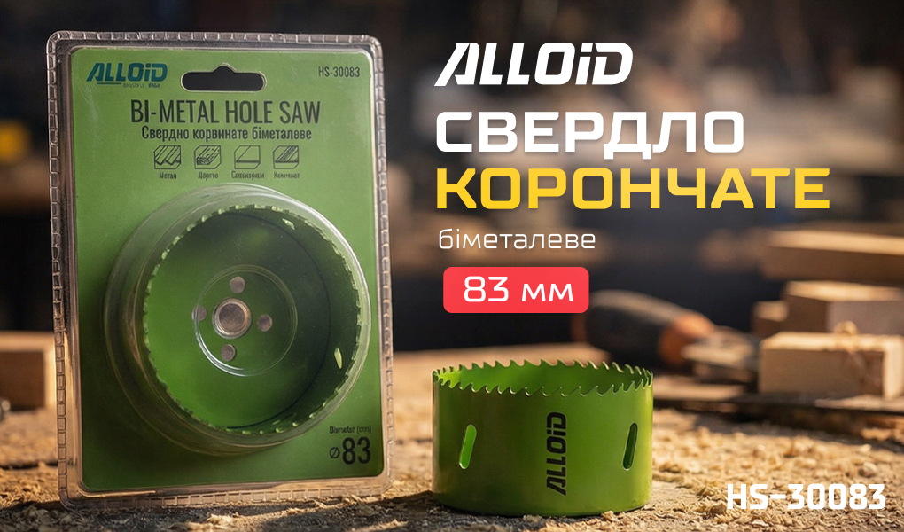 Alloid. ������� ��������� ��������� 83��