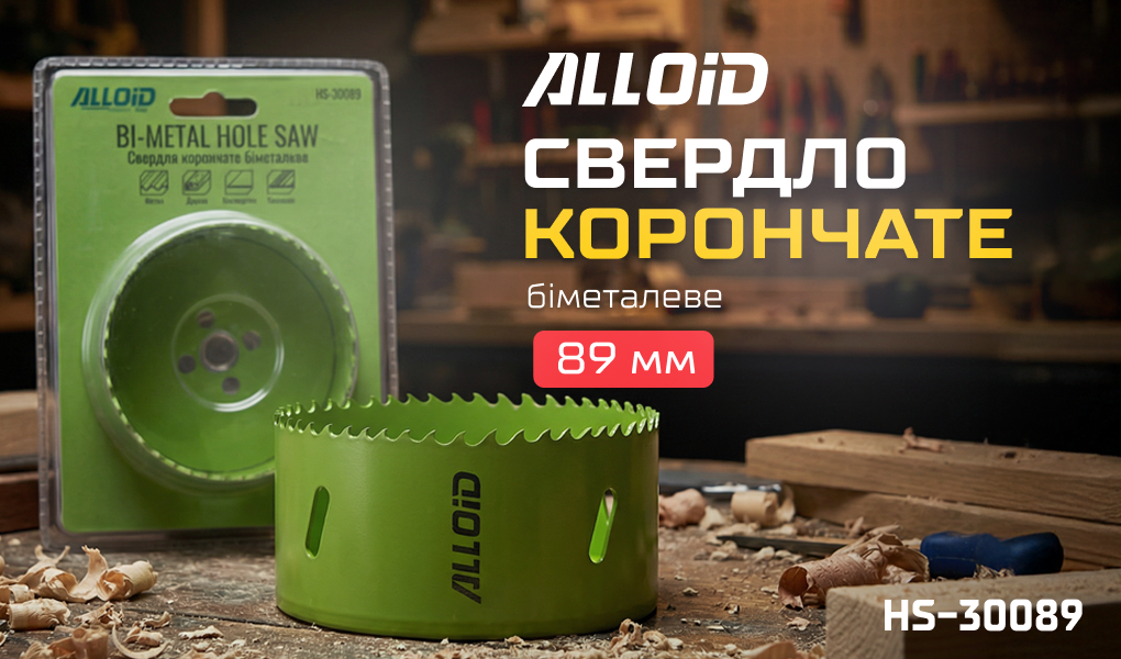 Alloid. ������� ��������� ��������� 89��