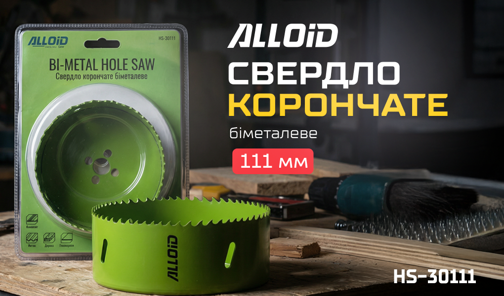 Alloid. ������� ��������� ��������� 111��