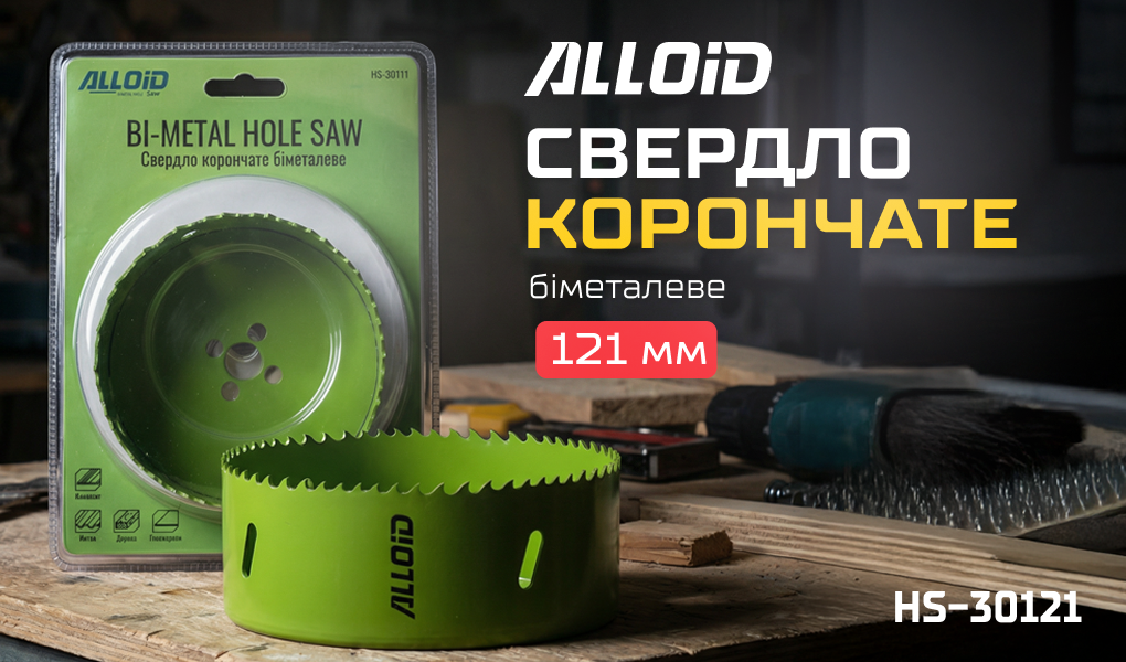 Alloid. ������� ��������� ��������� 121��