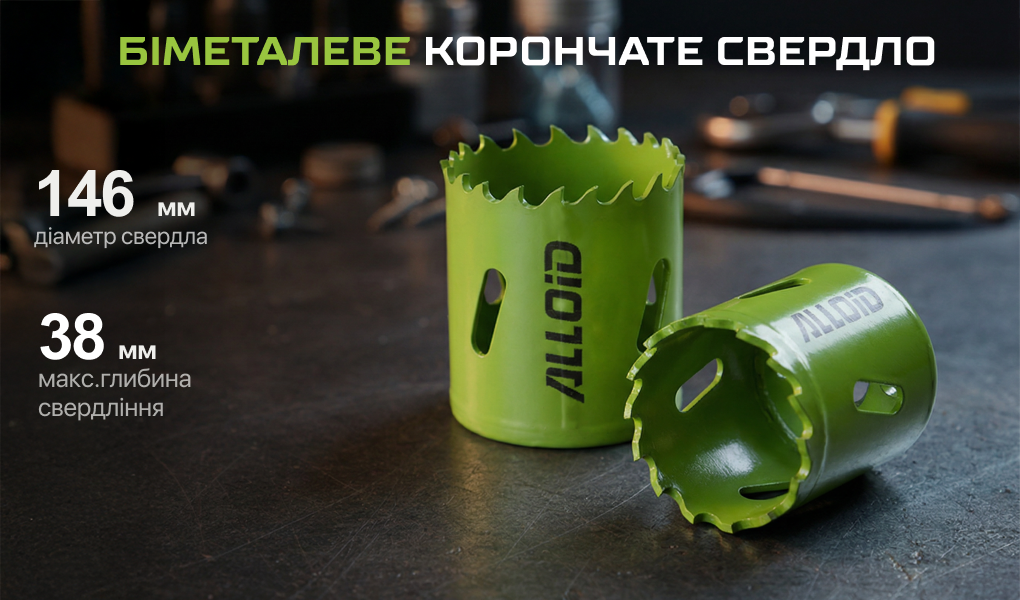 Alloid. ������� ��������� ��������� 146��