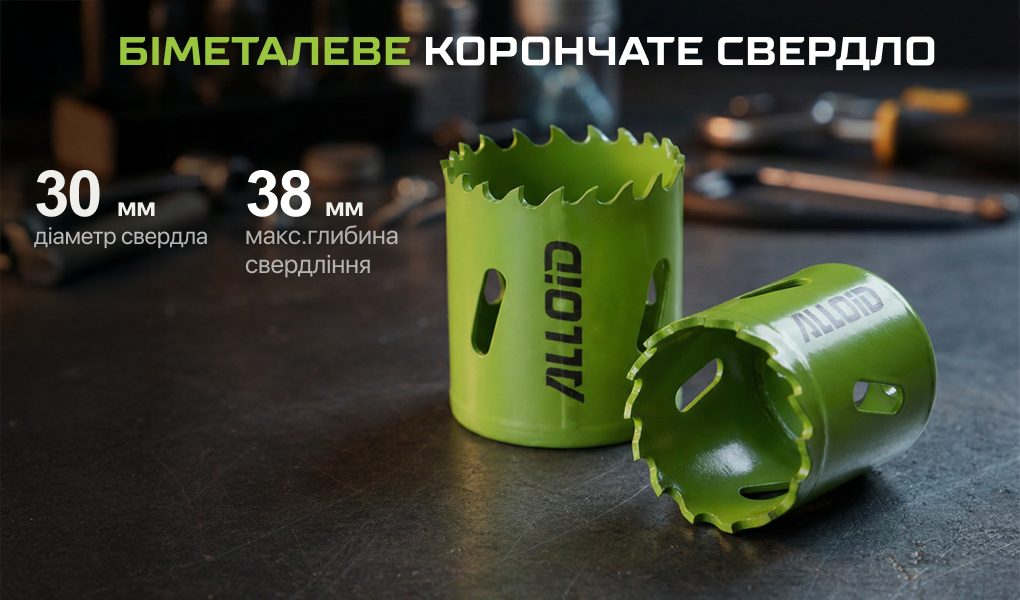 Alloid. ������� ��������� ��������� 30��