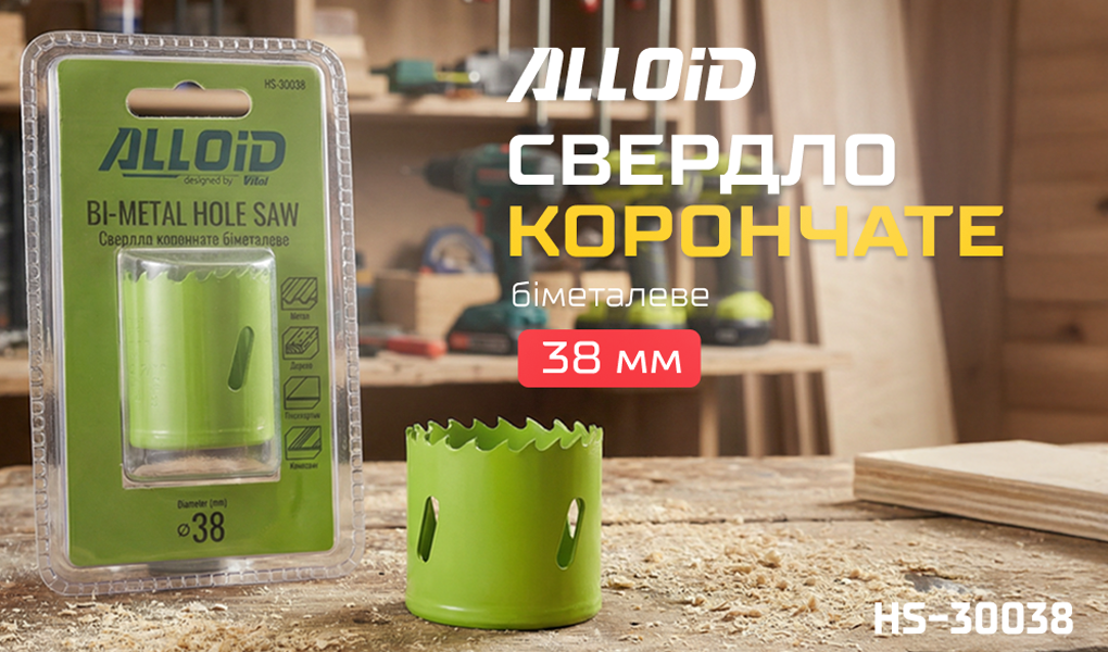 Alloid. ������� ��������� ��������� 38��