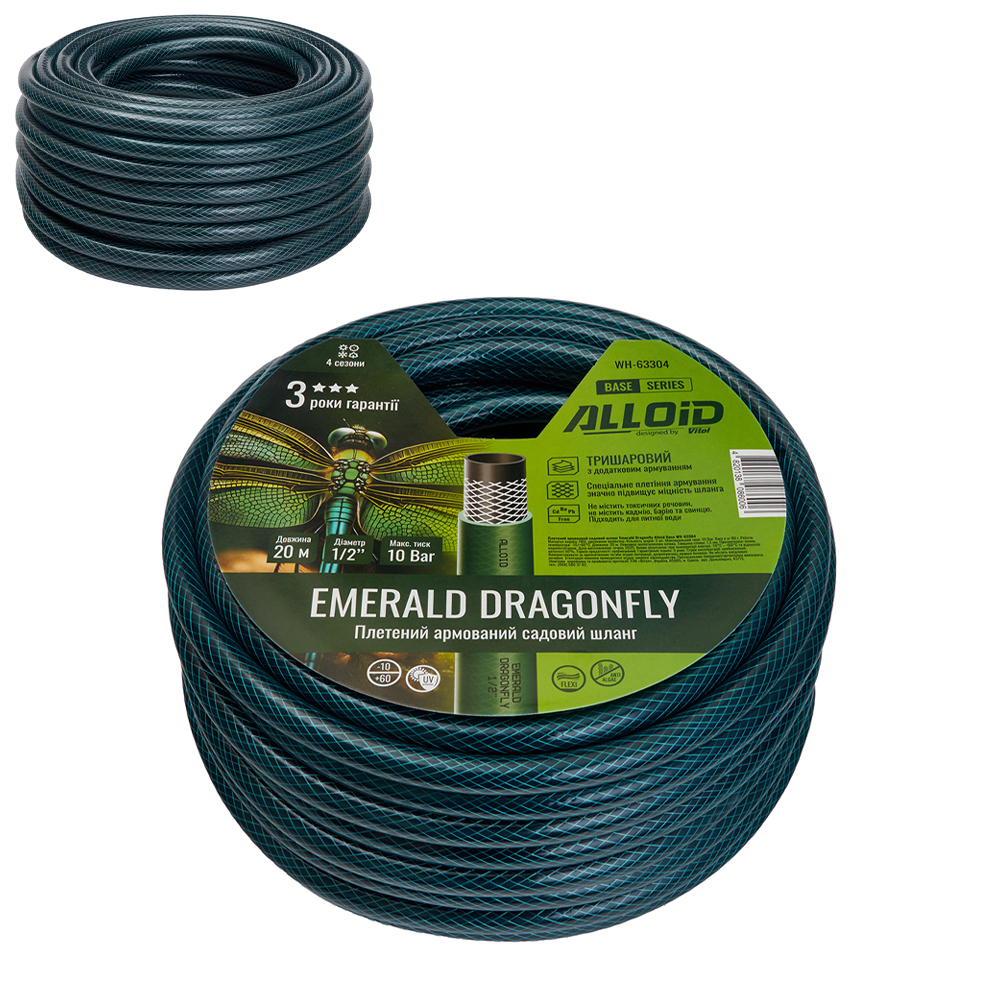����� ��������� 3-� �������, "Emerald Dragonfly" 1/2" 20�. Alloid Base