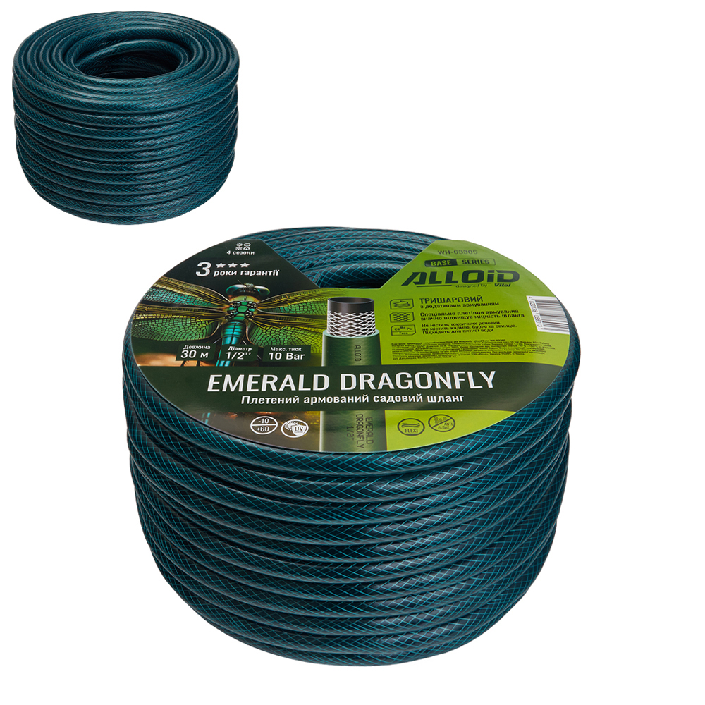 ����� ��������� 3-� �������, "Emerald Dragonfly" 1/2" 30�. Alloid Base