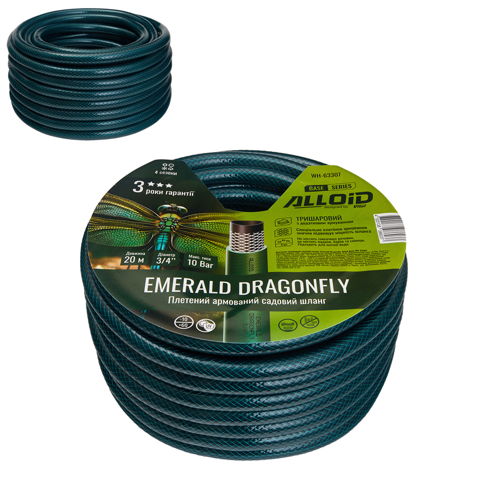 ����� ��������� 3-� �������, "Emerald Dragonfly" 3/4" 20�. Alloid Base