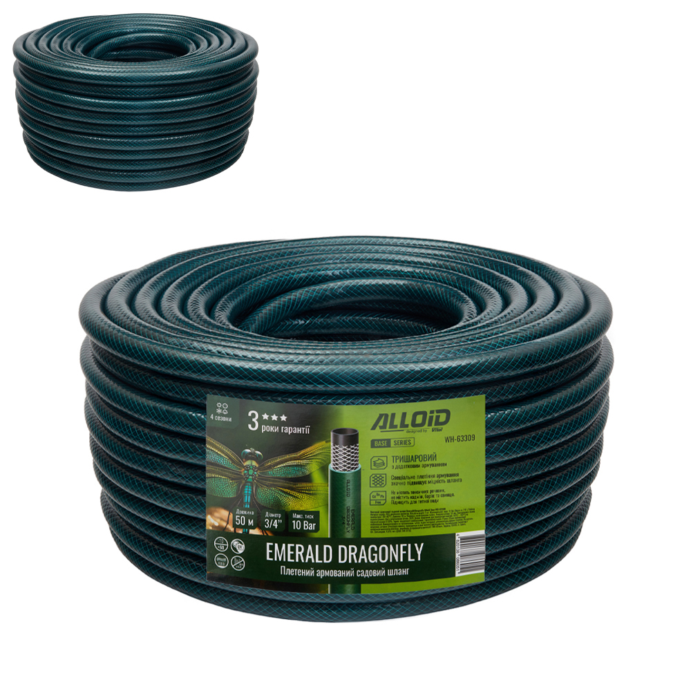 ����� ��������� 3-� �������, "Emerald Dragonfly" 3/4" 50�. Alloid Base