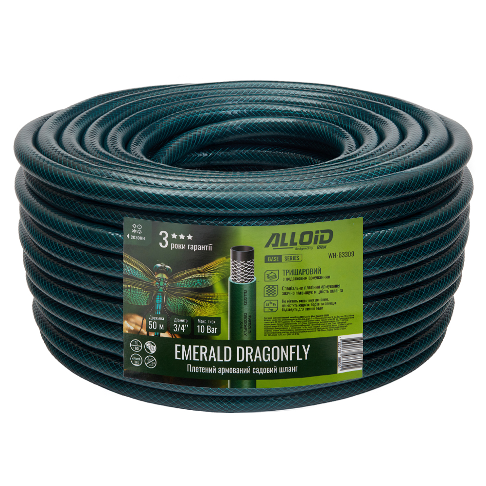 ����� ��������� 3-� �������, "Emerald Dragonfly" 3/4" 50�. Alloid Base