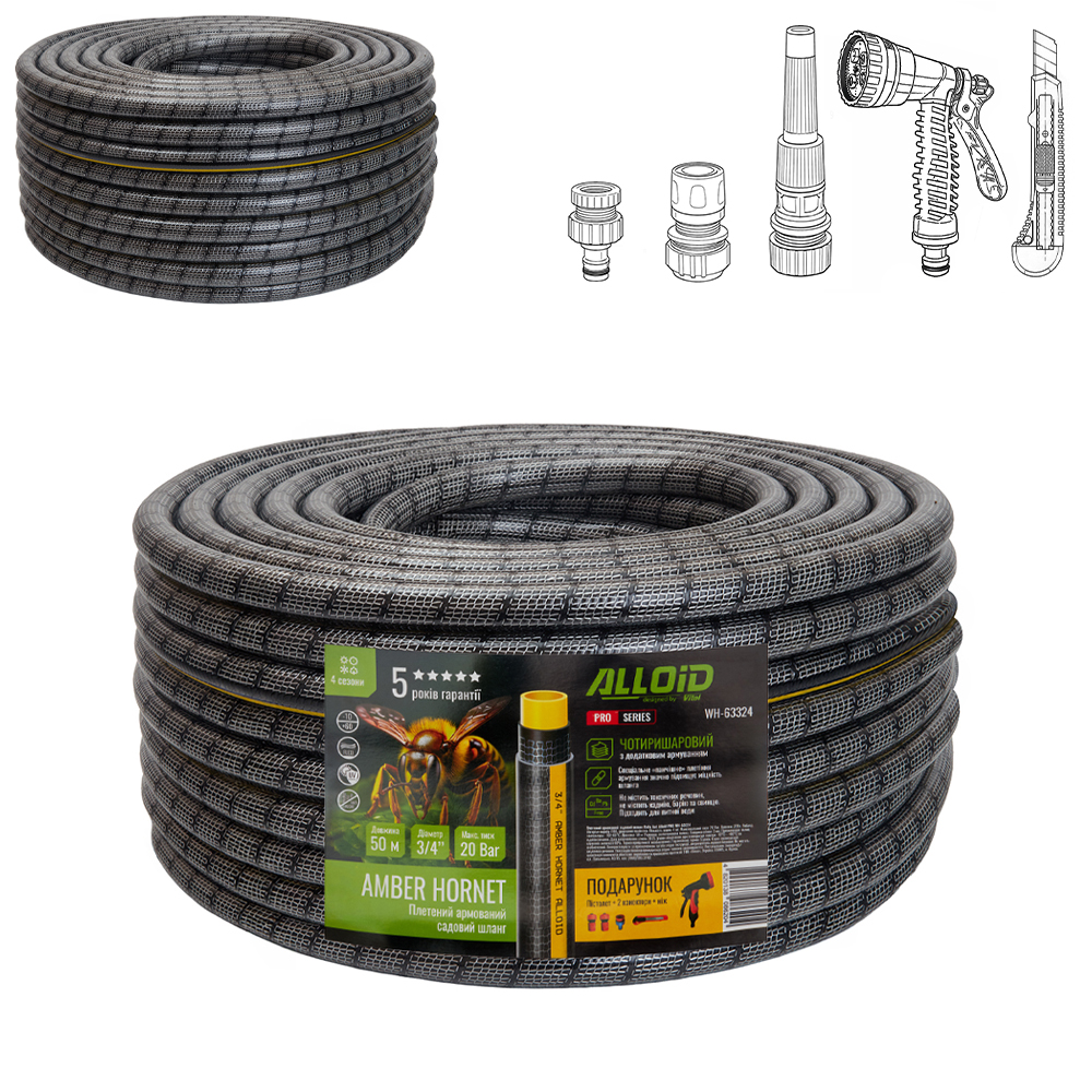 ����� ��������� 4-� �������, "Amber Hornett" 3/4" 50 � + ��������� �������, 2 ���������, ������� � ���,  Alloid Pro