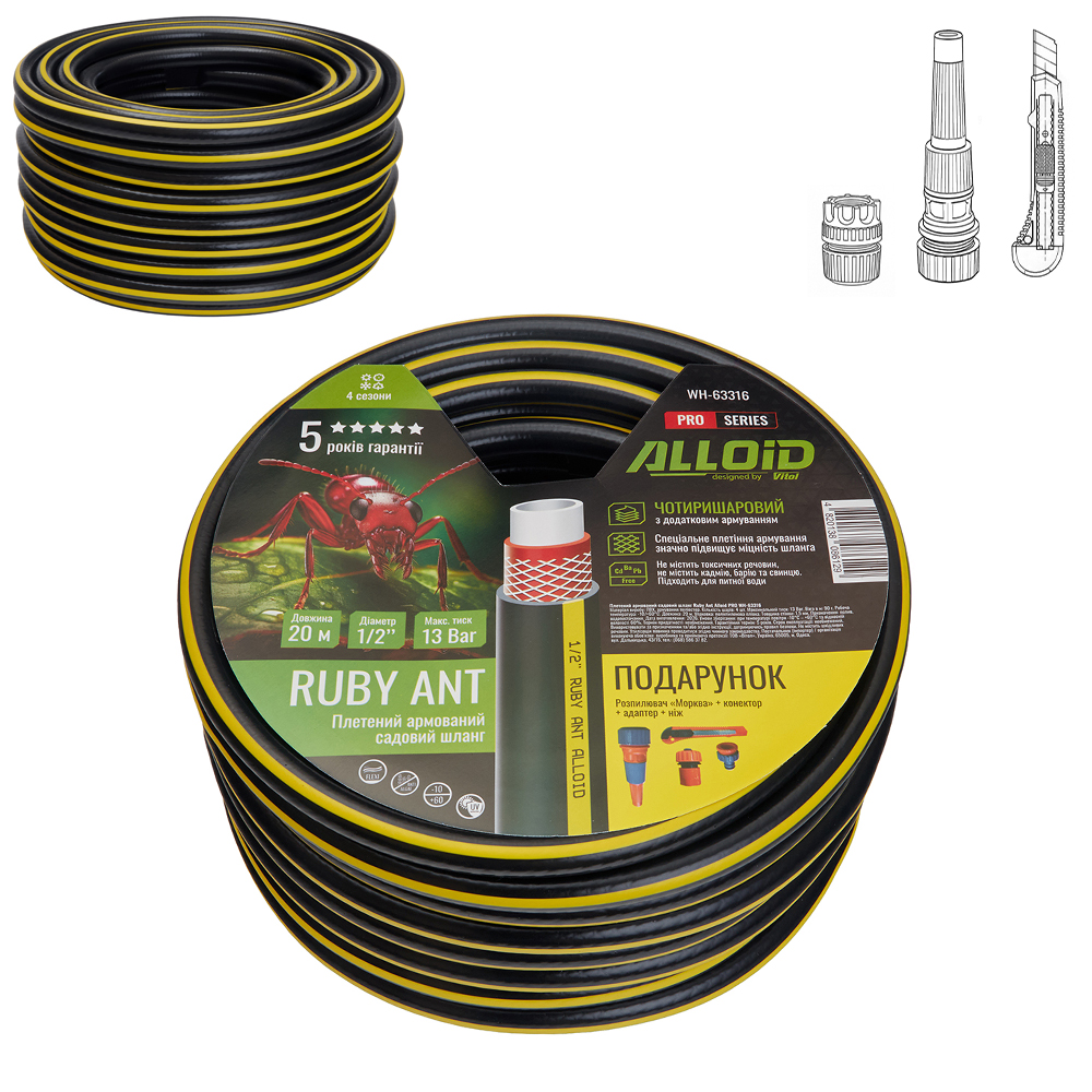 ����� ��������� 4-� �������, "Ruby Ant" 1/2" 20 � + ��������� ������������ "������", 2 ��������, �������� � ���. Alloid Pro