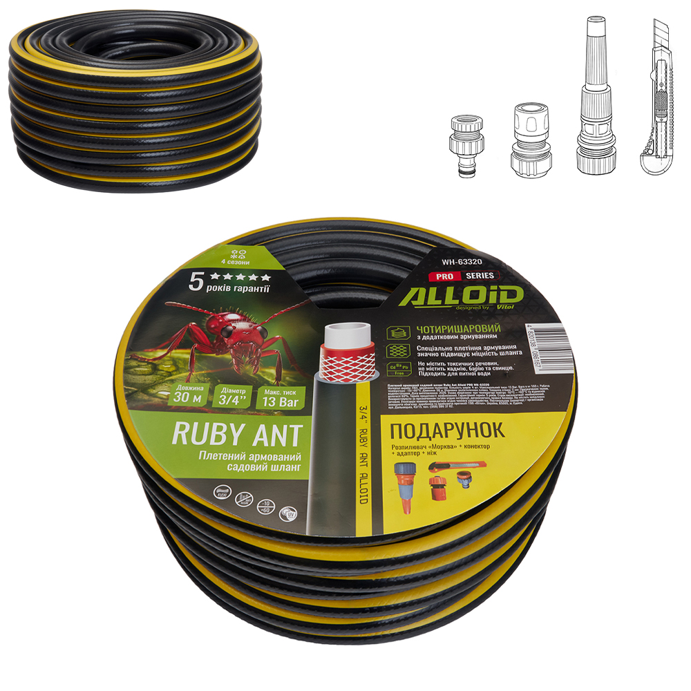 ����� ��������� 4-� �������, "Ruby Ant" 3/4" 30 � + ��������� ������������ "������", 2 ��������, �������� � ���. Alloid Pro