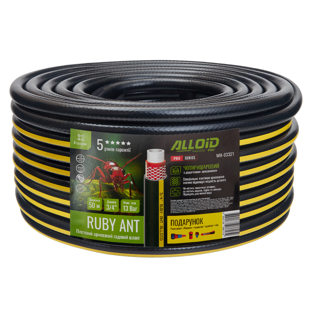 ����� ��������� 4-� �������, "Ruby Ant" 3/4" 50 � + ��������� ������������ "������", 2 ��������, �������� � ���. Alloid Pro