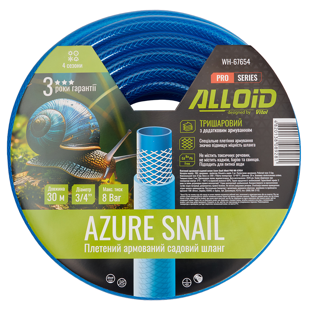 ����� ��������� 3-� �������, "AZURE SNAIL" 3/4" 30�. ���� Alloid Pro