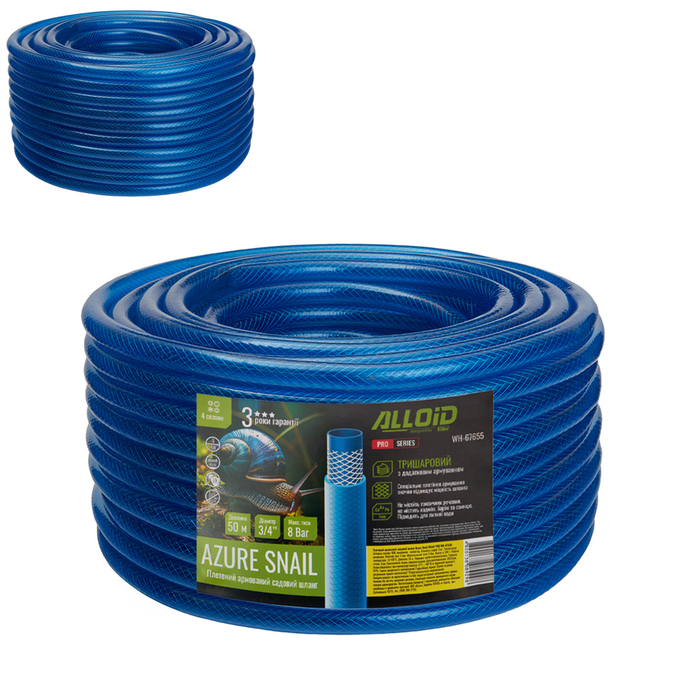 ����� ��������� 3-� �������, "AZURE SNAIL" 3/4" 50�. ���� Alloid Pro