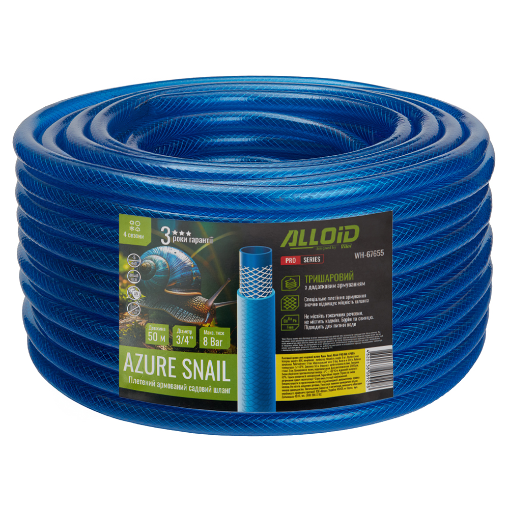 ����� ��������� 3-� �������, "AZURE SNAIL" 3/4" 50�. ���� Alloid Pro