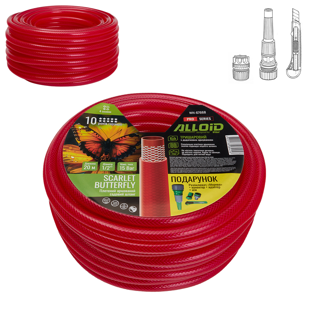 ����� ��������� 3-� �������, "SCARLET BUTTERFLY" 1/2" 20 � + ���������, ���� Alloid Pro