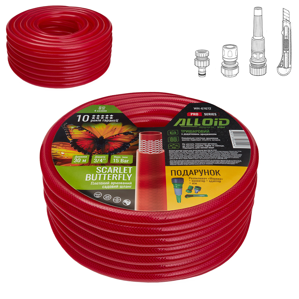 ����� ��������� 3-� �������, "SCARLET BUTTERFLY" 3/4" 30 � + ���������, ���� Alloid Pro