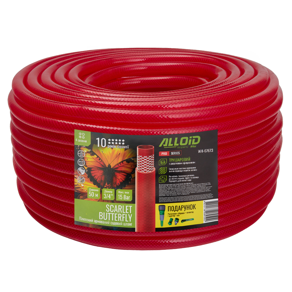 ����� ��������� 3-� �������, "SCARLET BUTTERFLY" 3/4" 50 � + ���������, ���� Alloid Pro