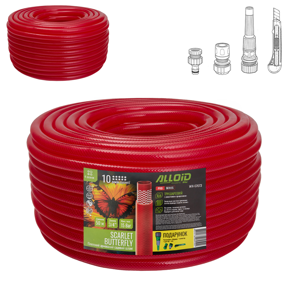 ����� ��������� 3-� �������, "SCARLET BUTTERFLY" 3/4" 50 � + ���������, ���� Alloid Pro