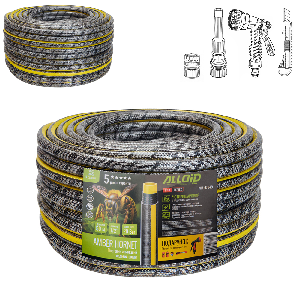 ����� ��������� 4-� �������, "Amber Hornett" 1/2" 50 � + ���������, ���� Alloid Pro