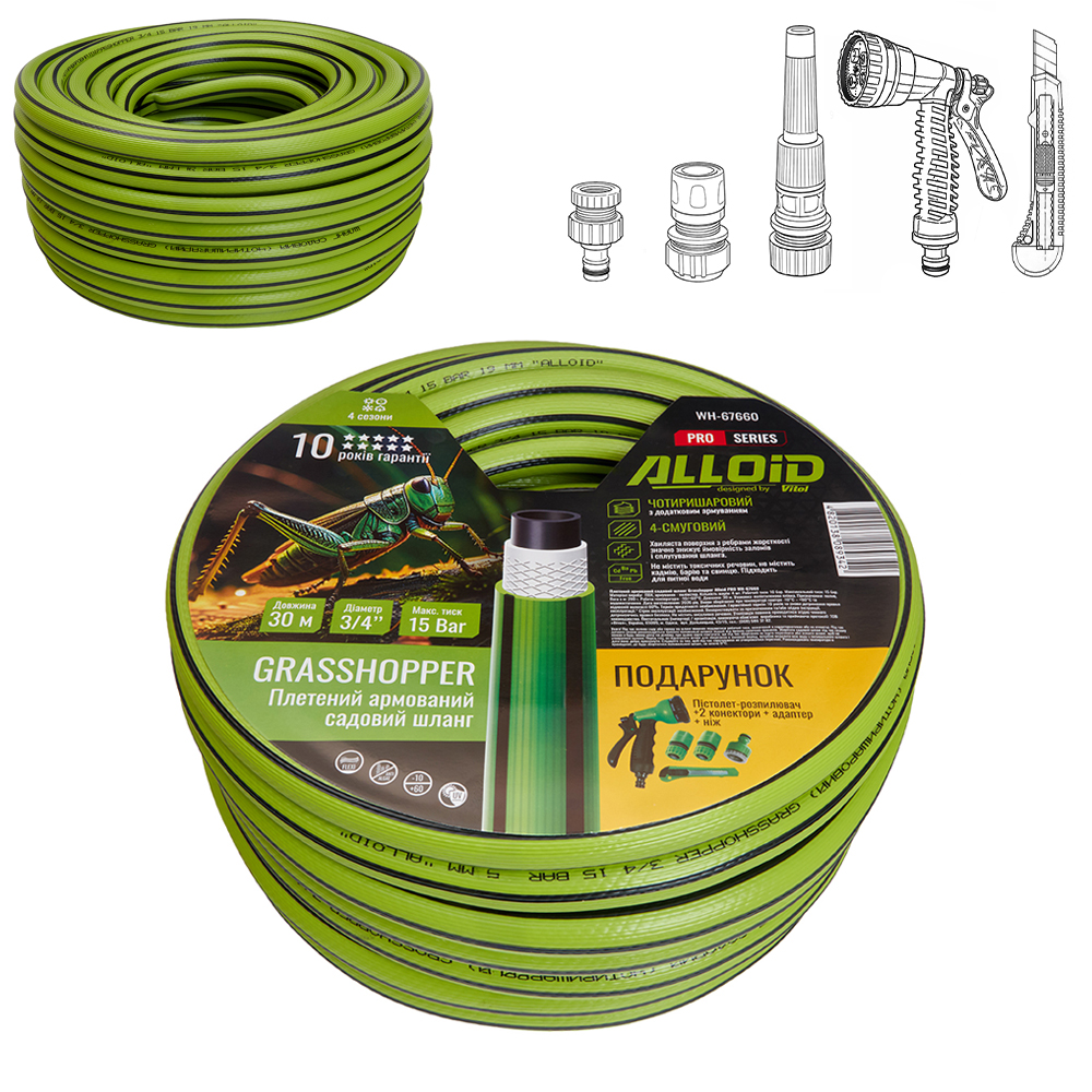 ����� ��������� 4-� �������, "GRASSHOPPER" 3/4" 30�. + ���������, ���� Alloid Pro