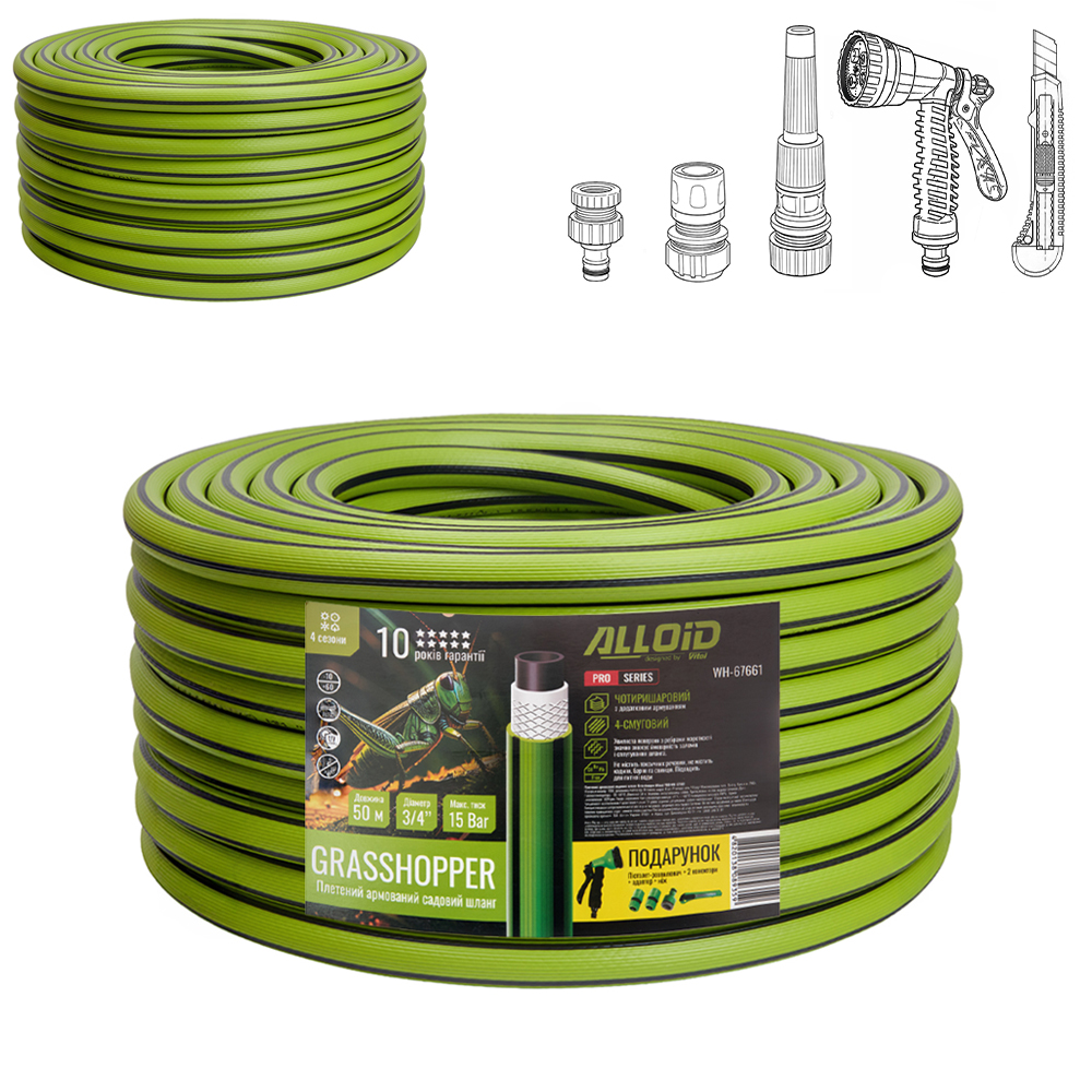 ����� ��������� 4-� �������, "GRASSHOPPER" 3/4" 50�. + ���������, ���� Alloid Pro