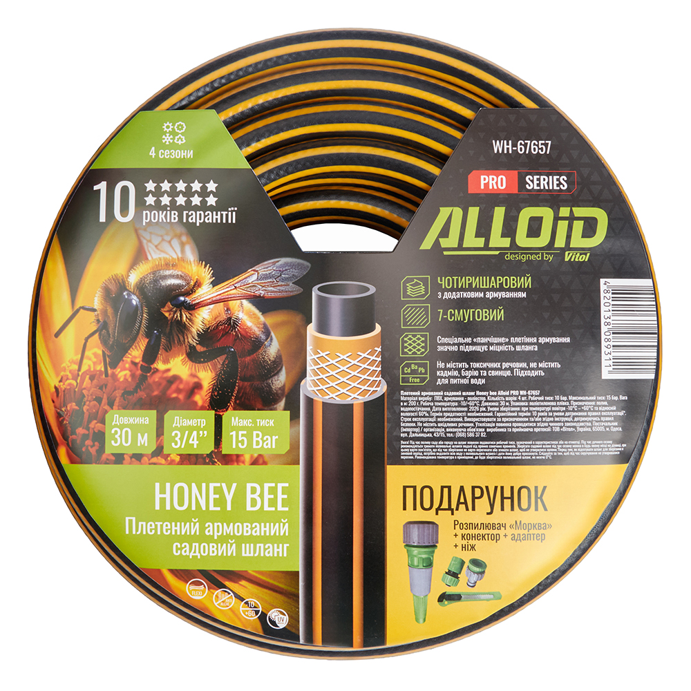 ����� ��������� 4-� �������, "HONEY BEE" 3/4" 30�. + ���������, ���� Alloid Pro