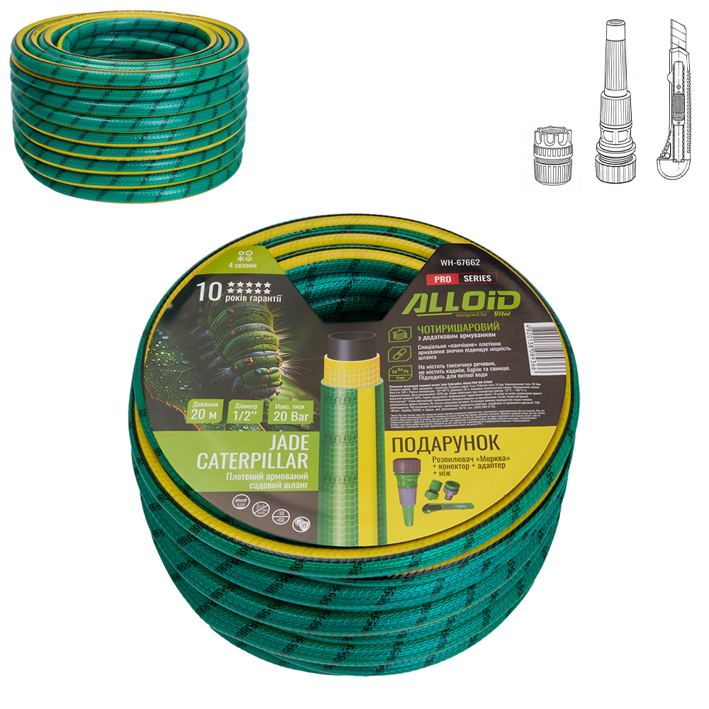 ����� ��������� 4-� �������, "JADE CATERPILLAR" 1/2" 20 � + ���������, ���� Alloid Pro