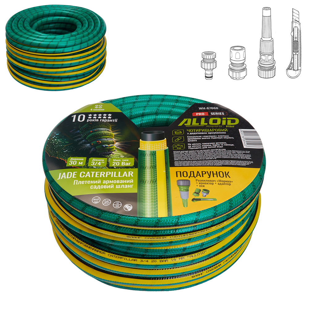 ����� ��������� 4-� �������, "JADE CATERPILLAR" 3/4" 30 � + ���������, ���� Alloid Pro