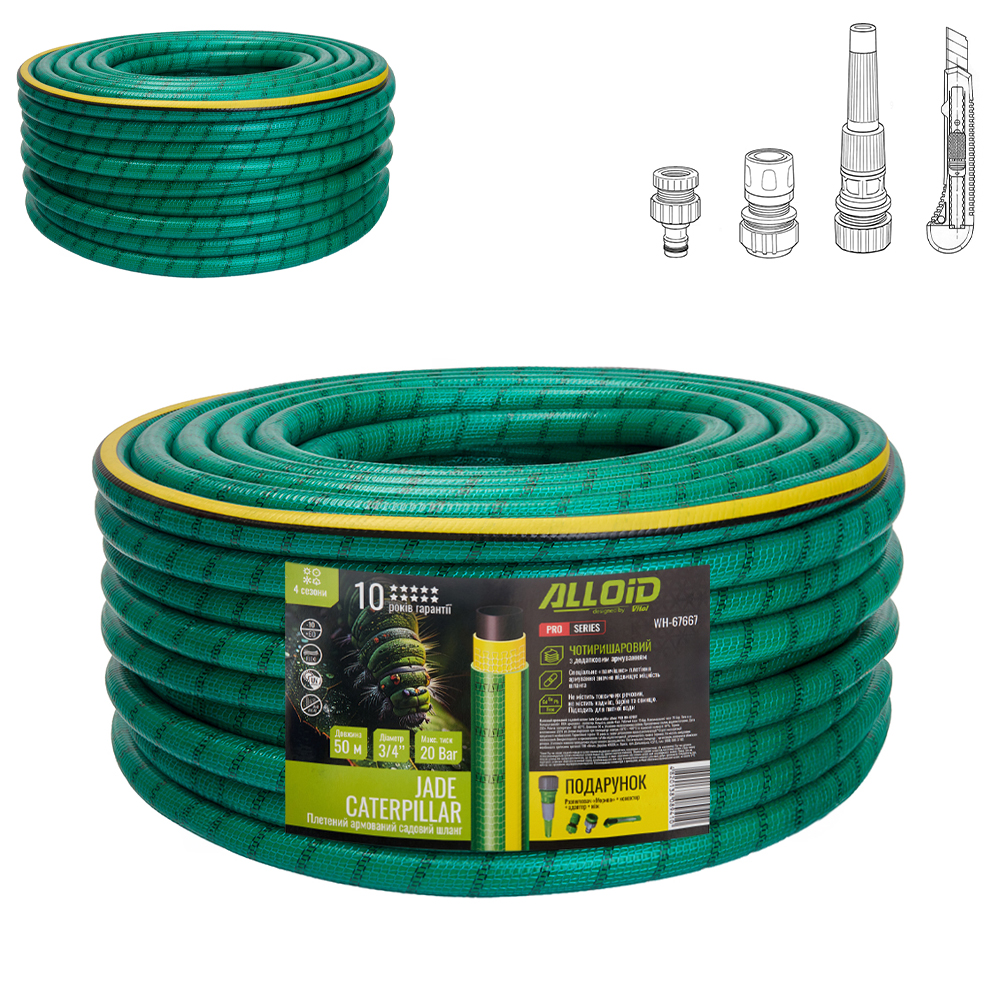 ����� ��������� 4-� �������, "JADE CATERPILLAR" 3/4" 50 � + ���������, ���� Alloid Pro