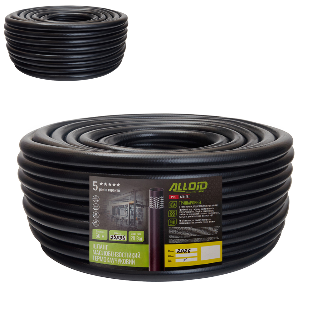 ����� ����������������, ��������������� 25 � 35�� 50�, ���� Alloid Pro