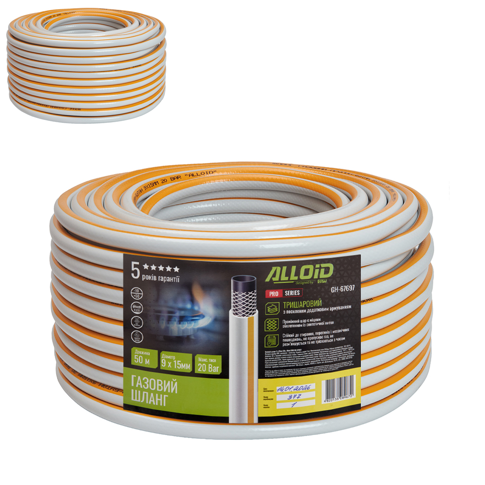 ����� ������� 9 � 15�� 50�, Alloid