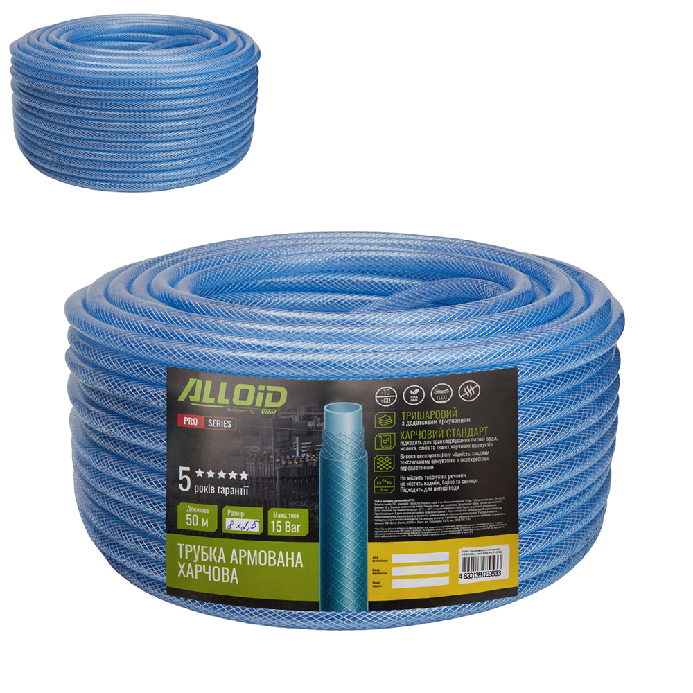 ������ �������� �������� ������� 8 � 2,5�� 50�, ���� Alloid Pro