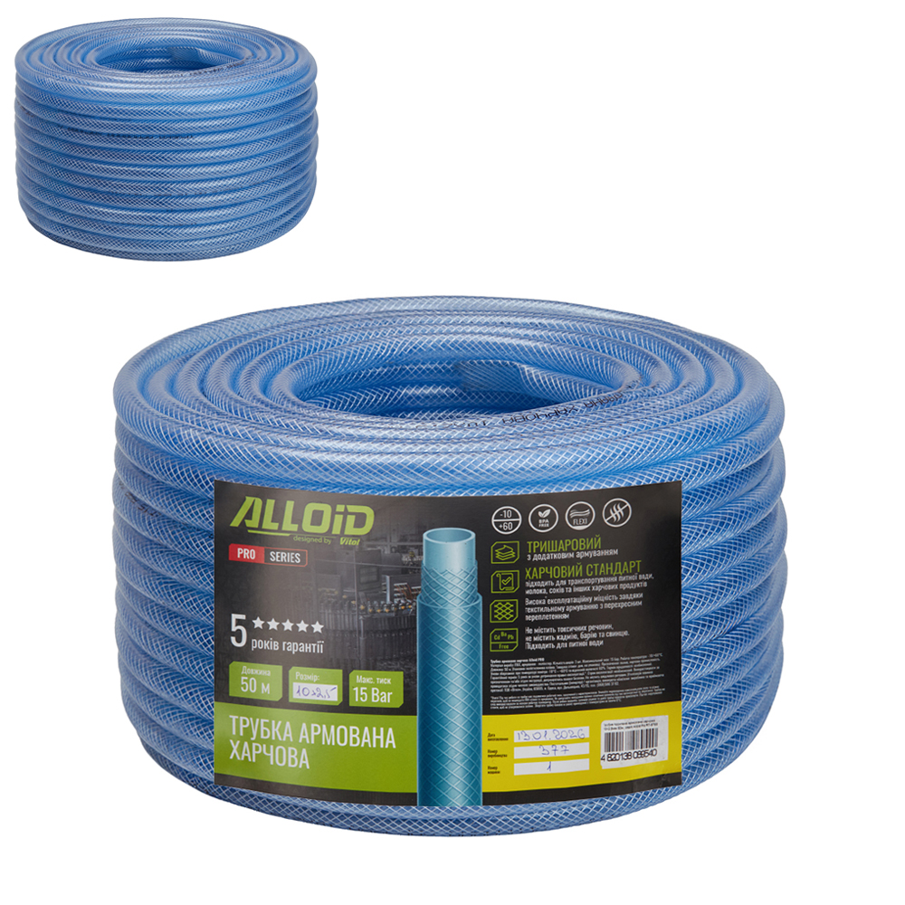 ������ �������� �������� ������� 10 � 2,5�� 50�, ���� Alloid Pro