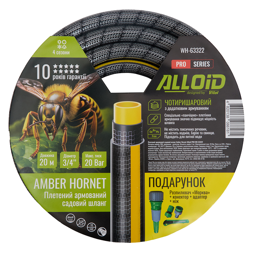 ����� ��������� 4-� �������, "Amber Hornett" 3/4" 20 � + ��������� �������, 2 ���������, ������� � ���,  Alloid Pro