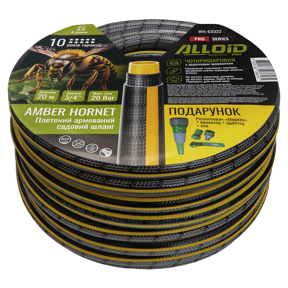 ����� ��������� 4-� �������, "Amber Hornett" 3/4" 20 � + ��������� �������, 2 ���������, ������� � ���,  Alloid Pro