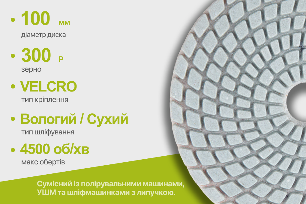 Alloid Pro. ���� �������� ����������� �� ������� 100 ��, ����� 300